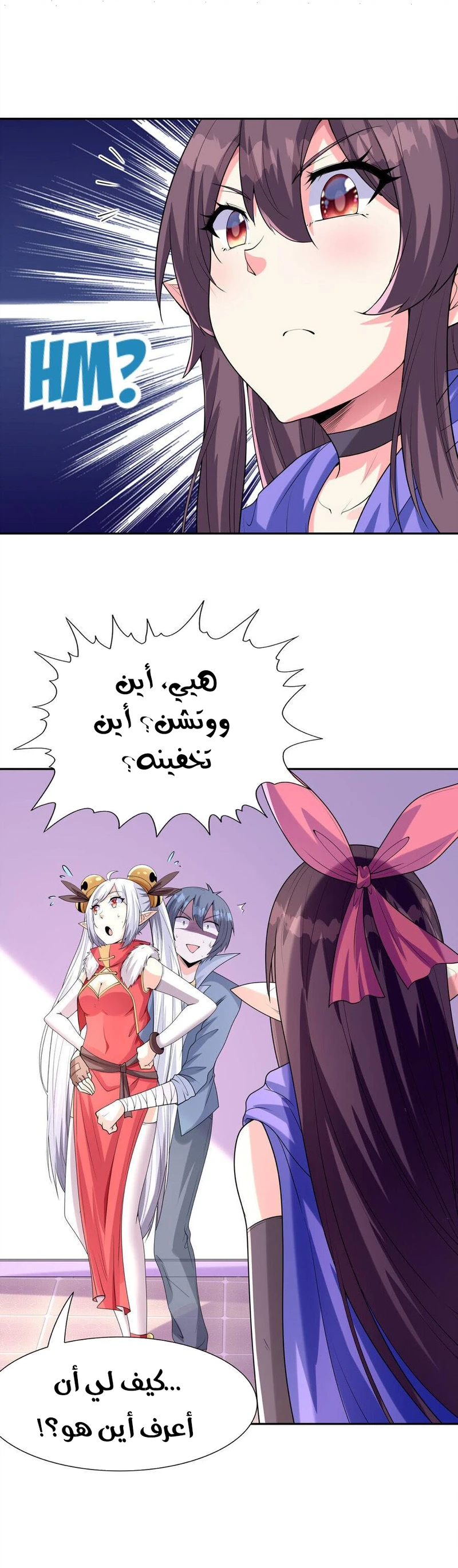 Chapter Image 29