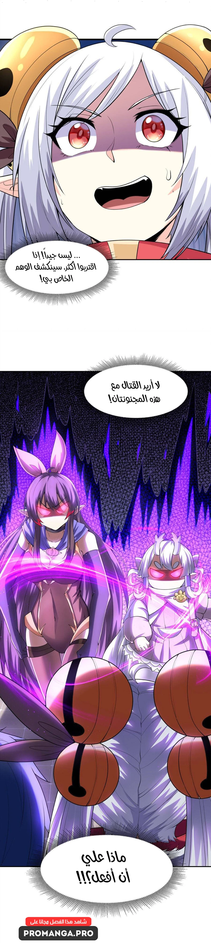 Chapter Image 31