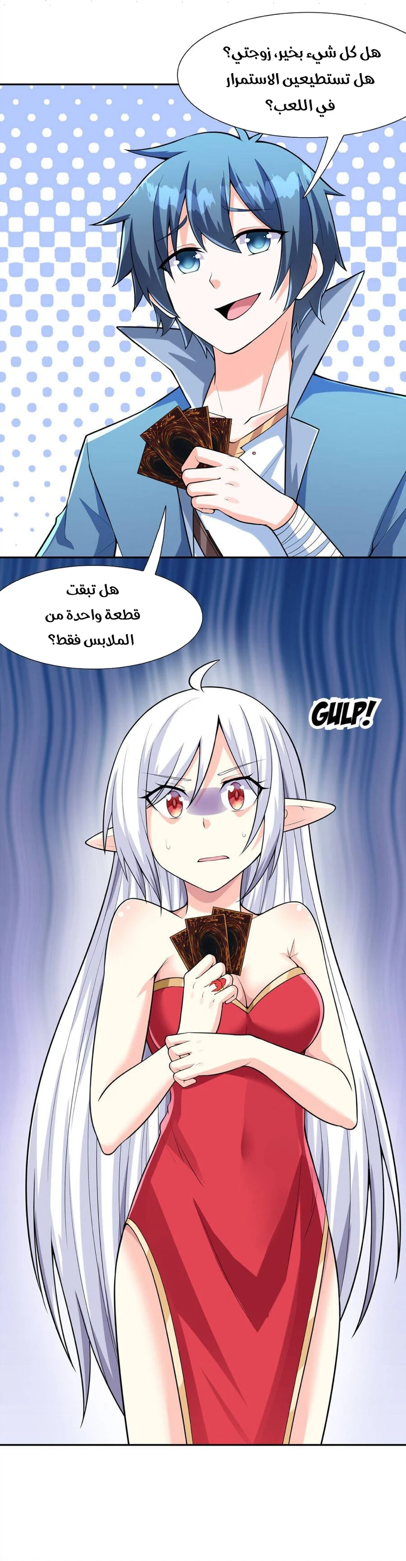 Chapter Image 7