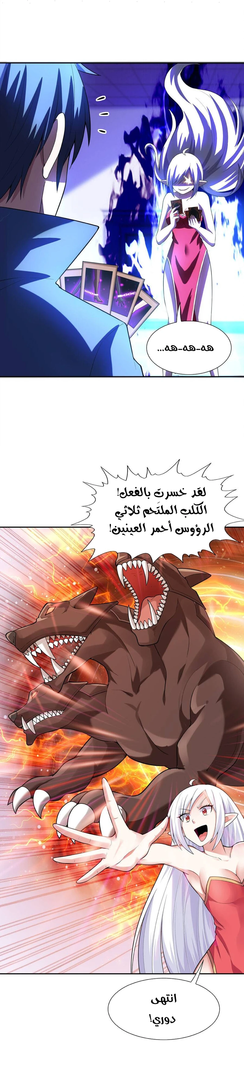 Chapter Image 11