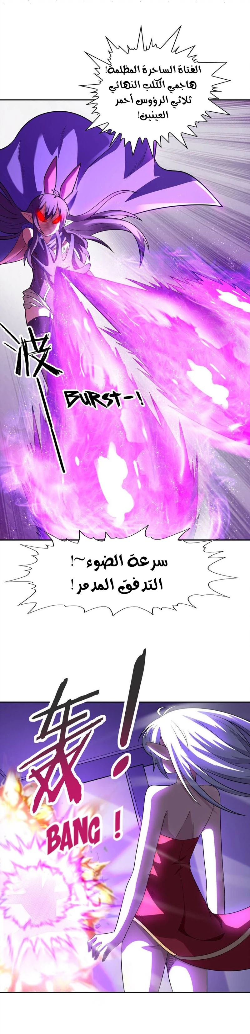 Chapter Image 16