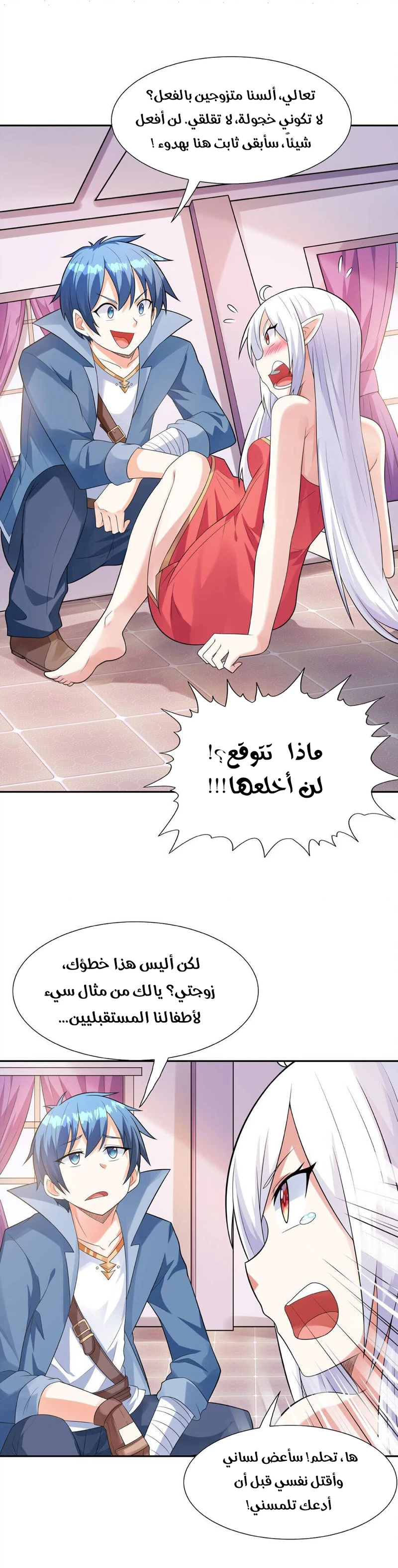 Chapter Image 19