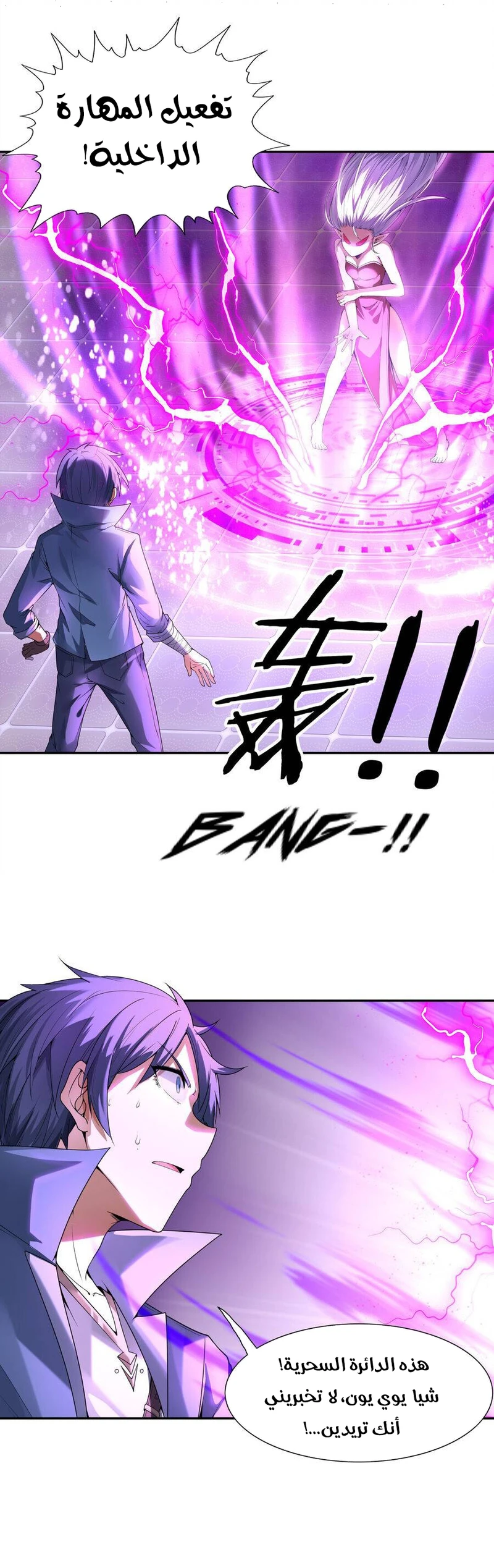 Chapter Image 21