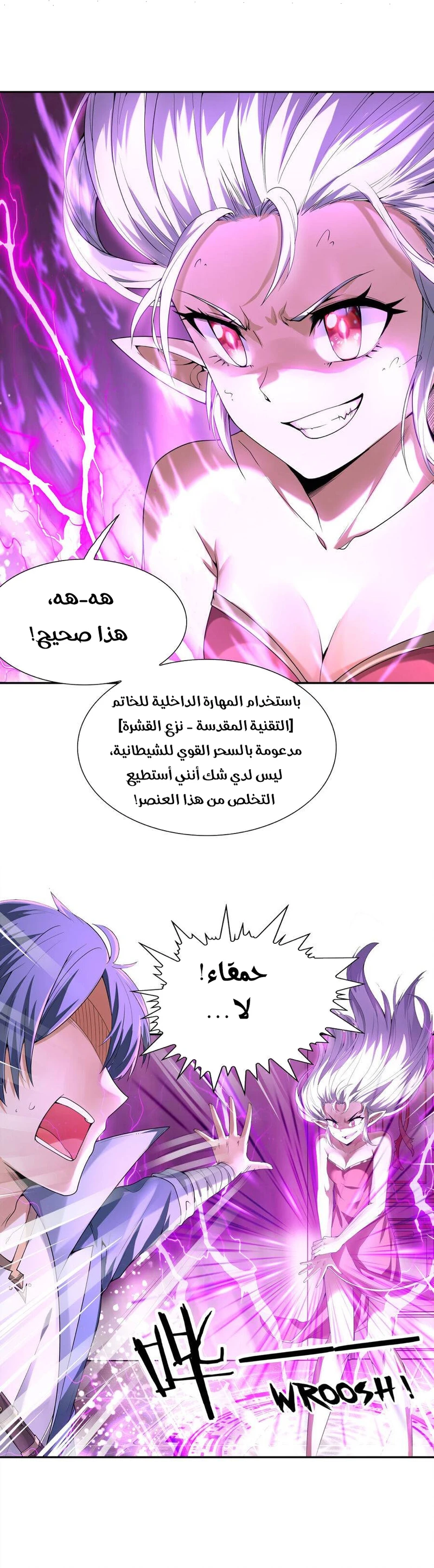 Chapter Image 22