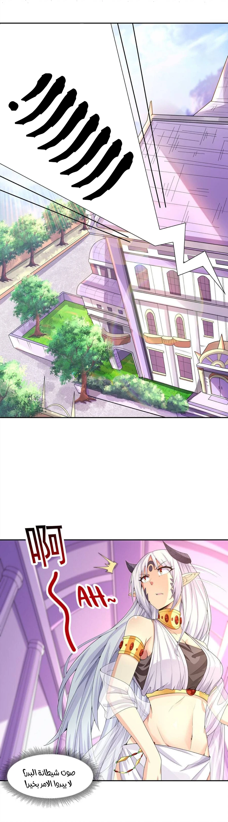Chapter Image 25