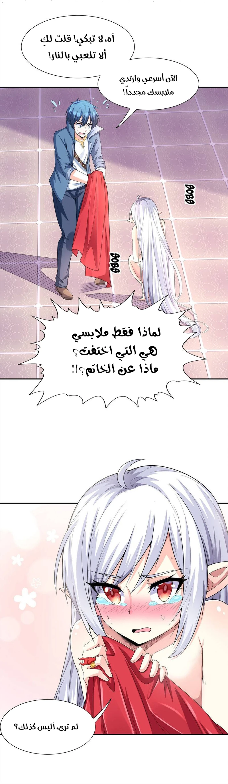 Chapter Image 26