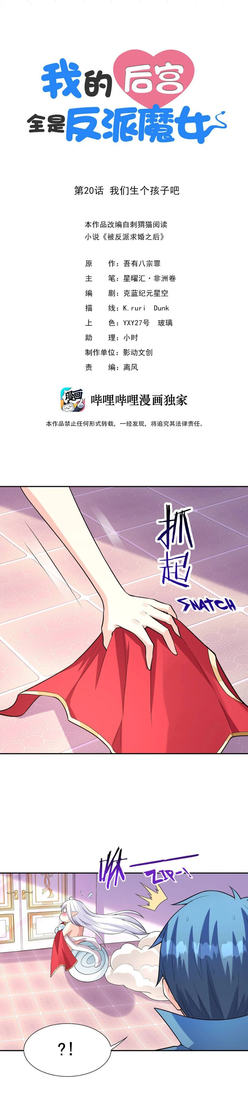 Chapter Image 1