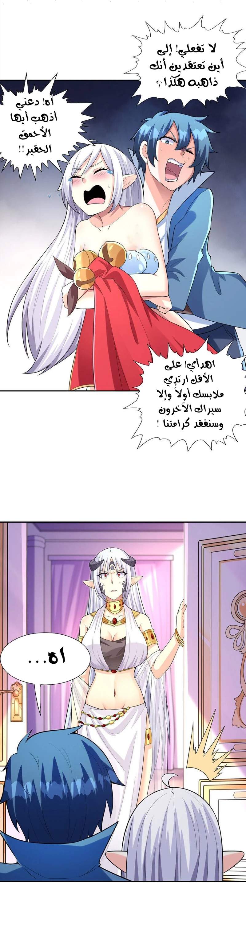 Chapter Image 2