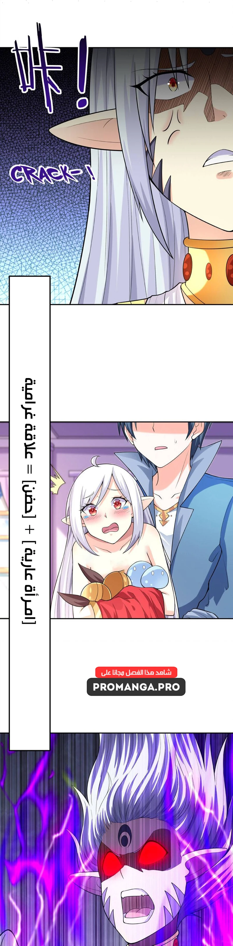 Chapter Image 3