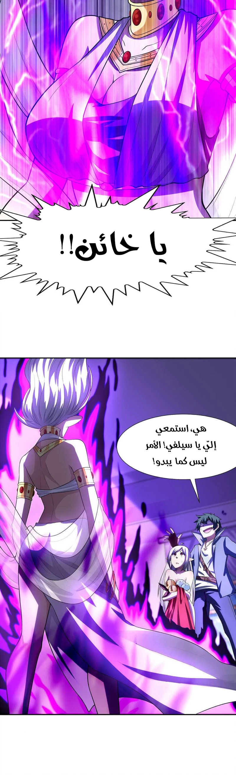 Chapter Image 4
