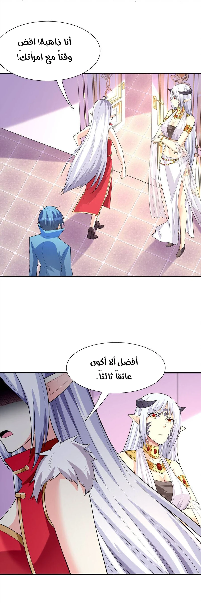 Chapter Image 8