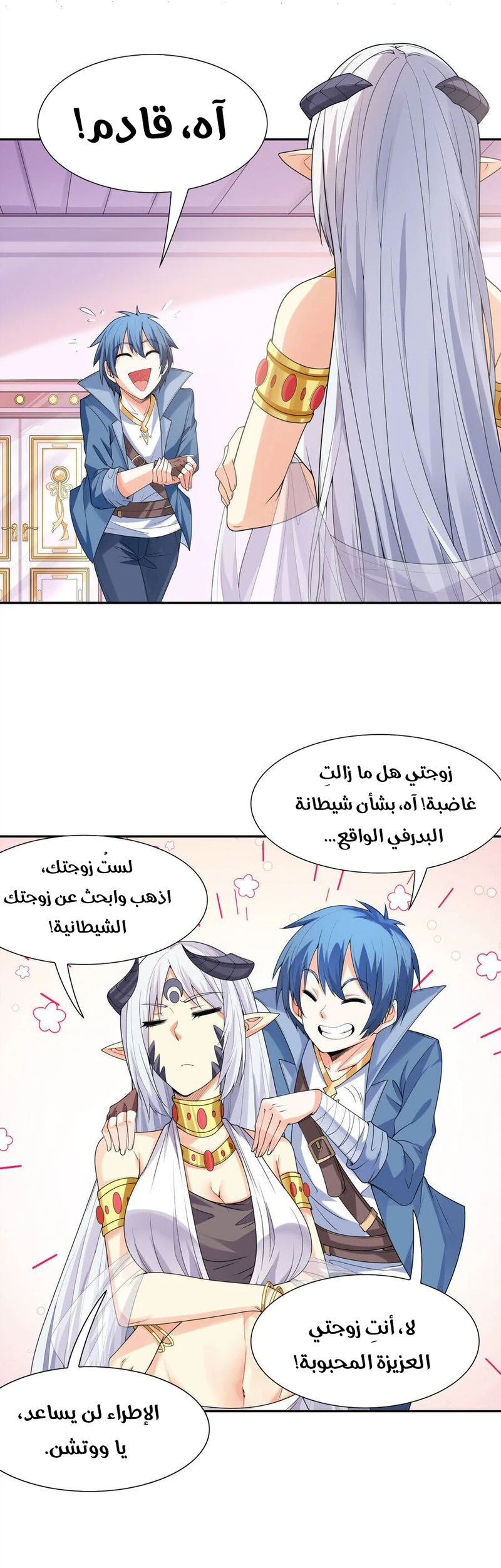 Chapter Image 11