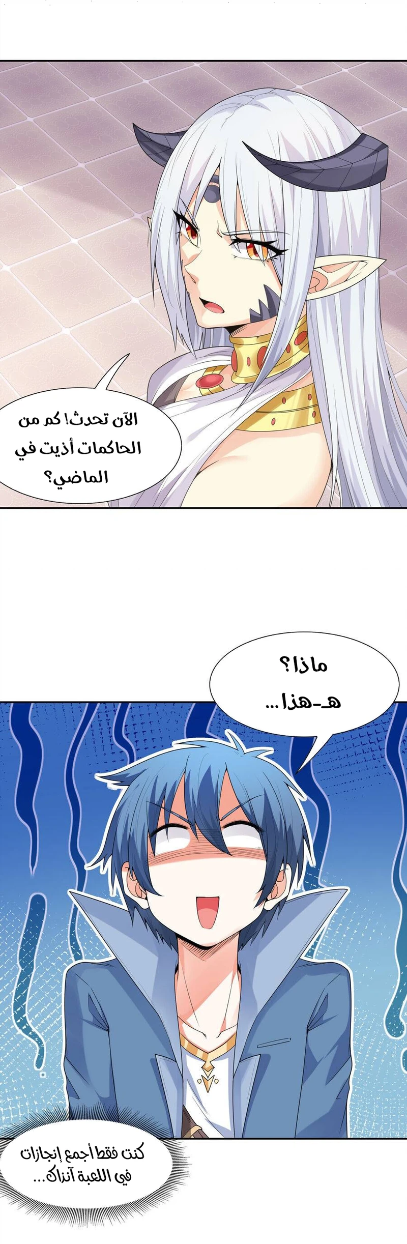 Chapter Image 12