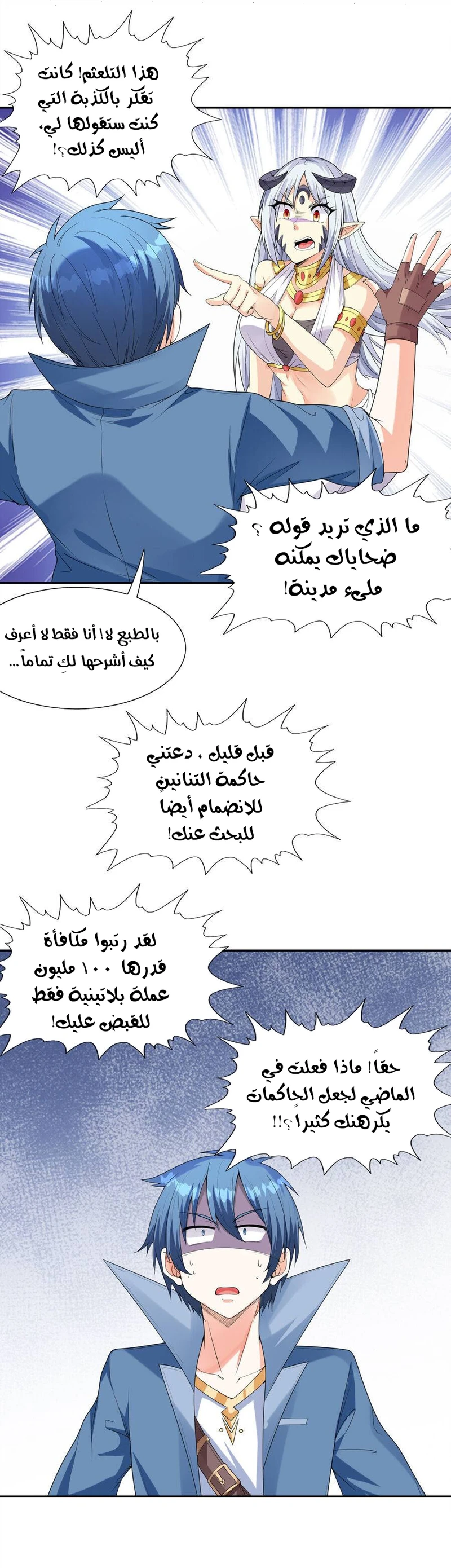Chapter Image 13