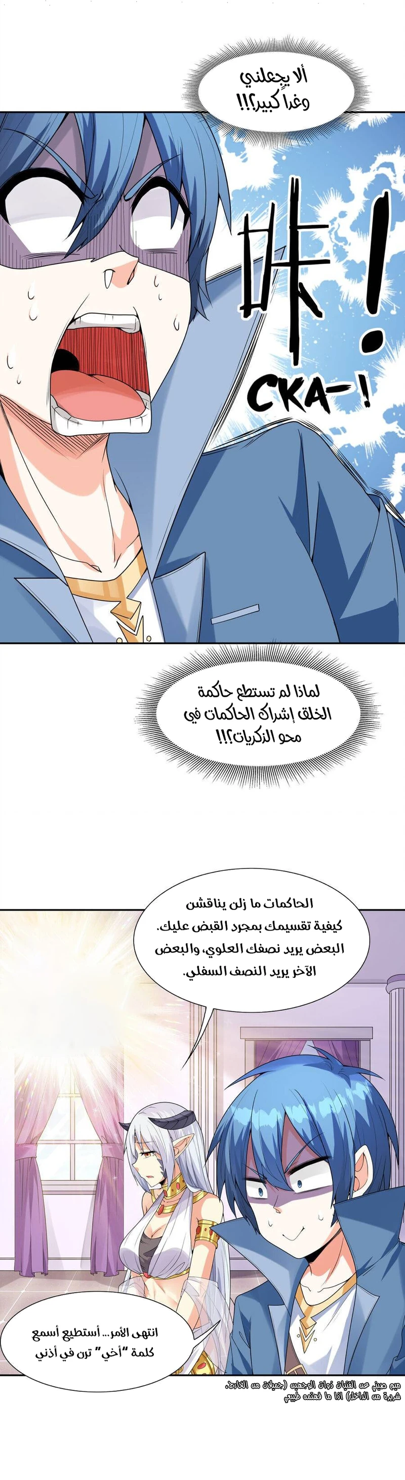 Chapter Image 15