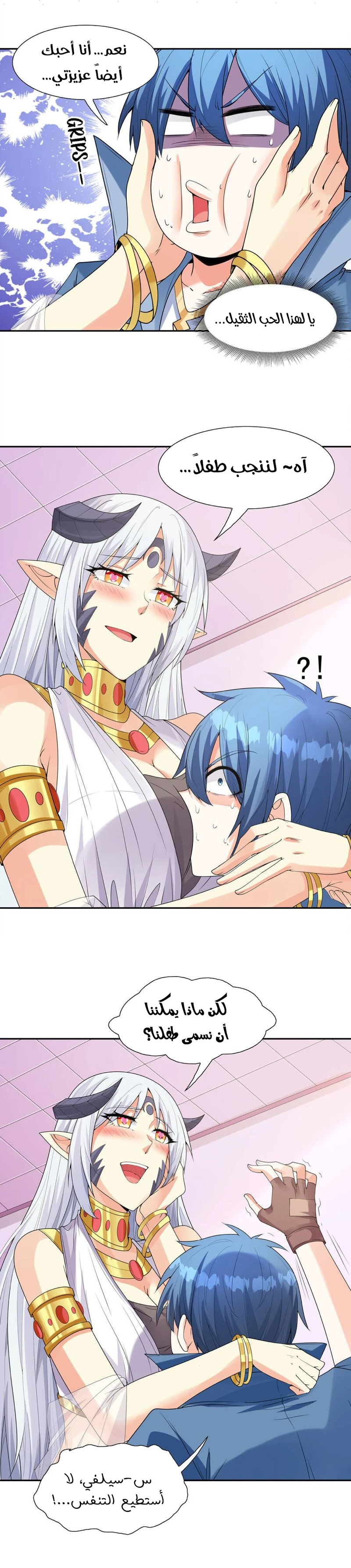 Chapter Image 17