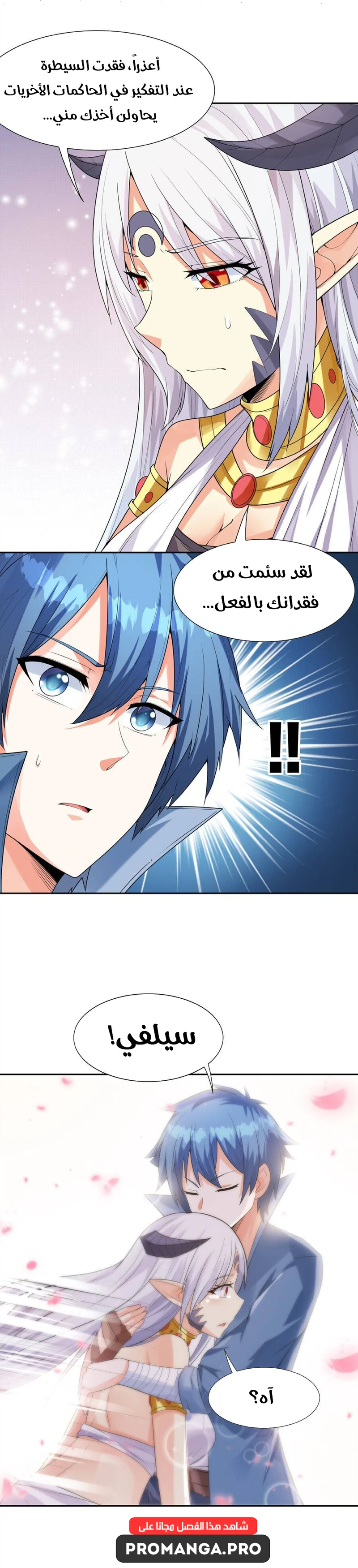 Chapter Image 19