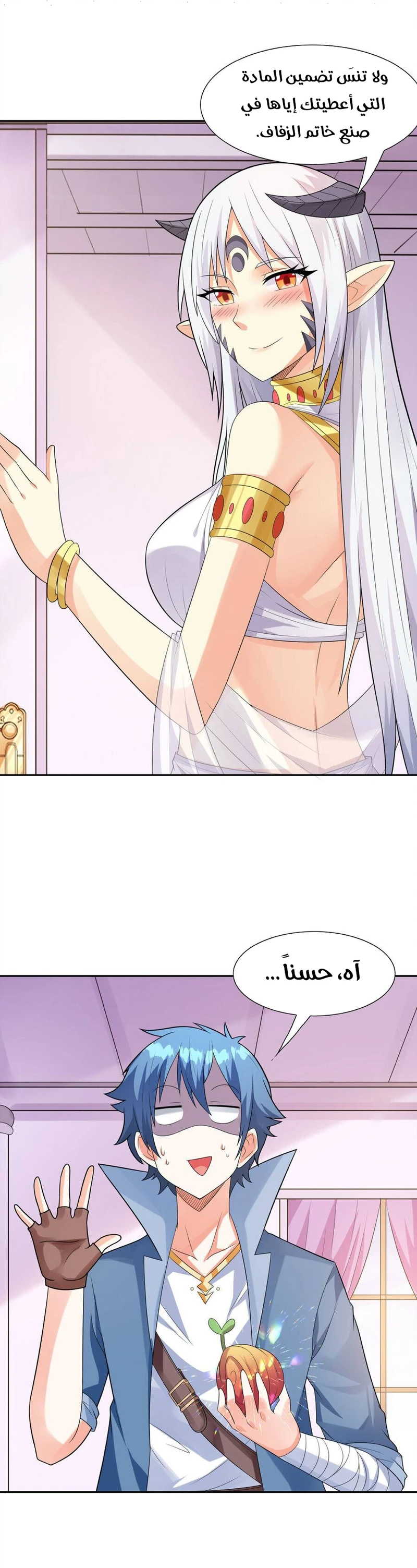 Chapter Image 22