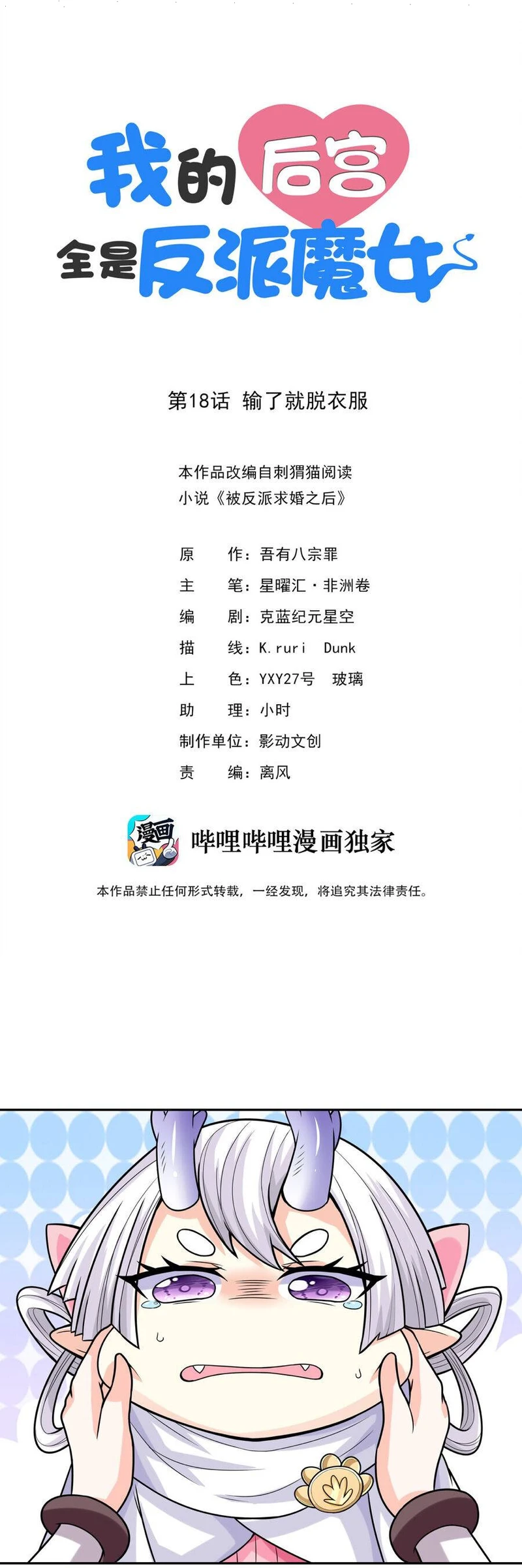 Chapter Image 1