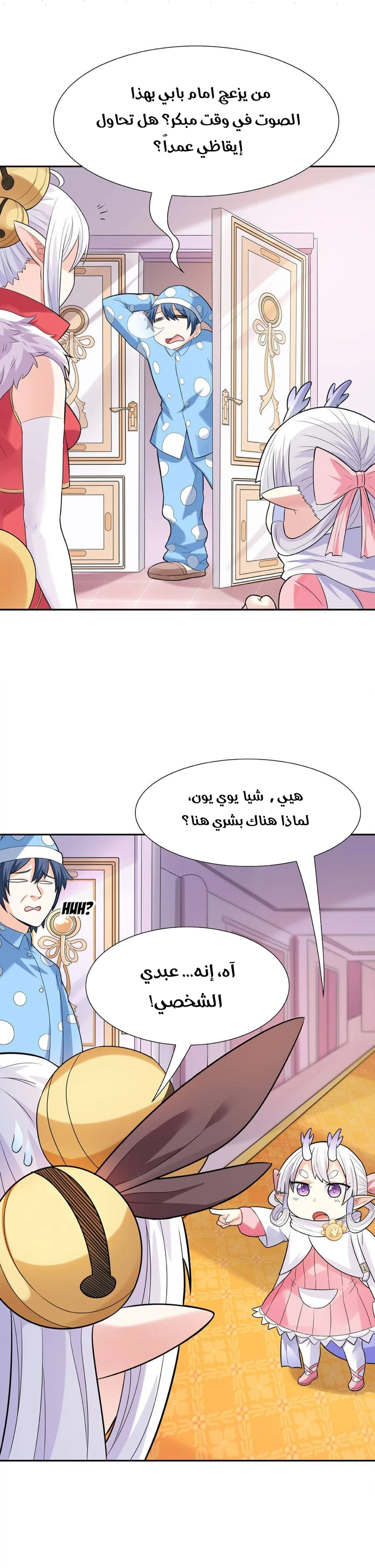 Chapter Image 5