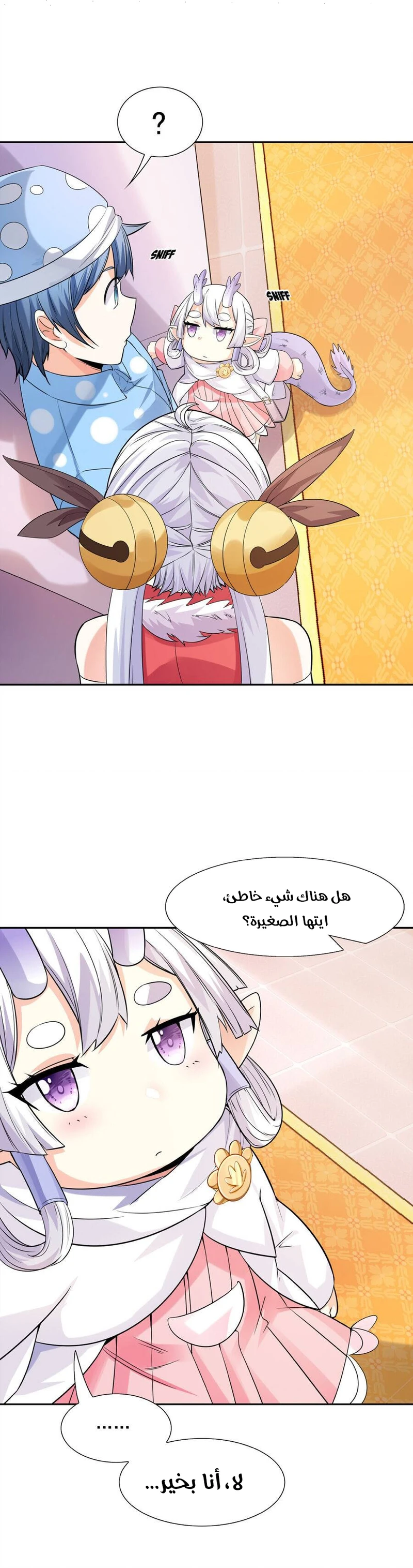 Chapter Image 7