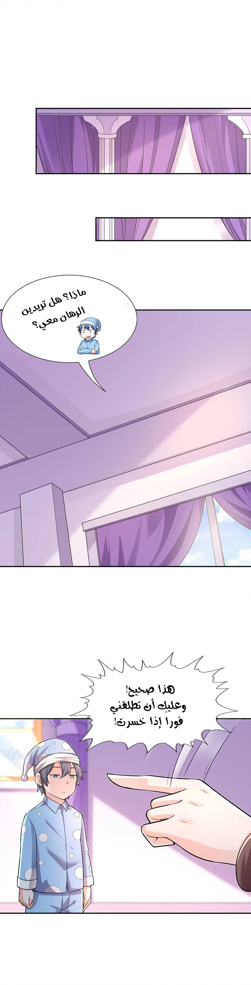 Chapter Image 11