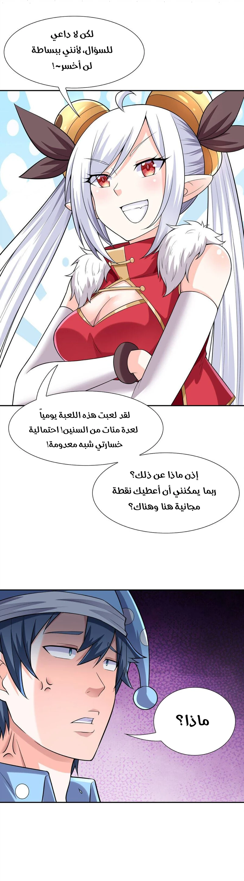 Chapter Image 13