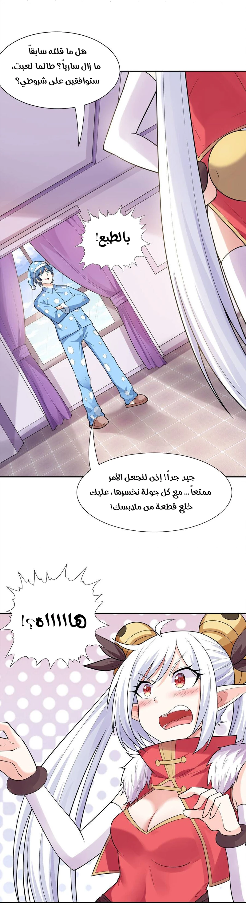 Chapter Image 15