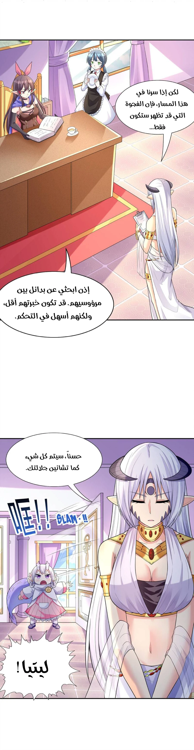Chapter Image 20