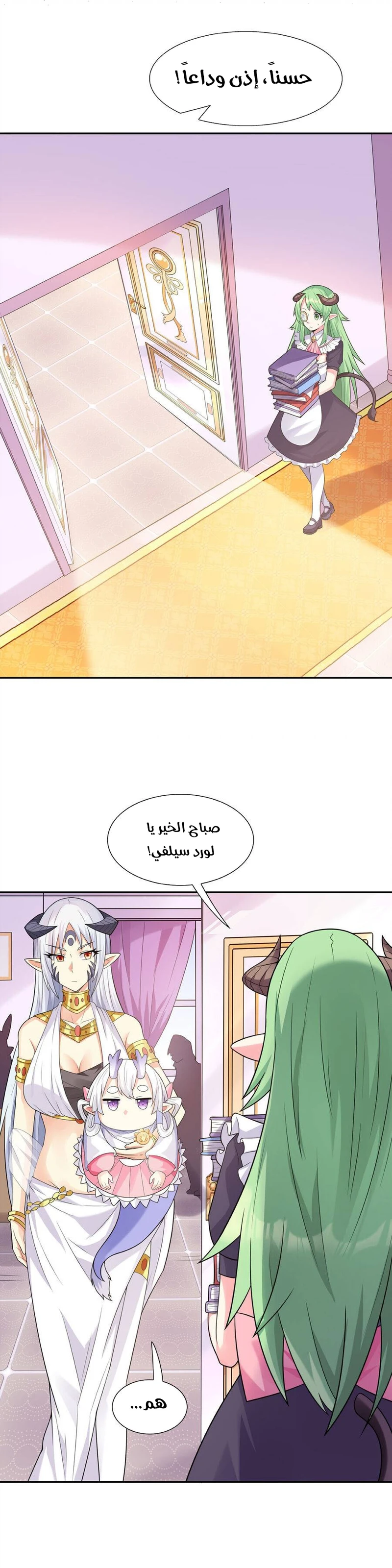 Chapter Image 27
