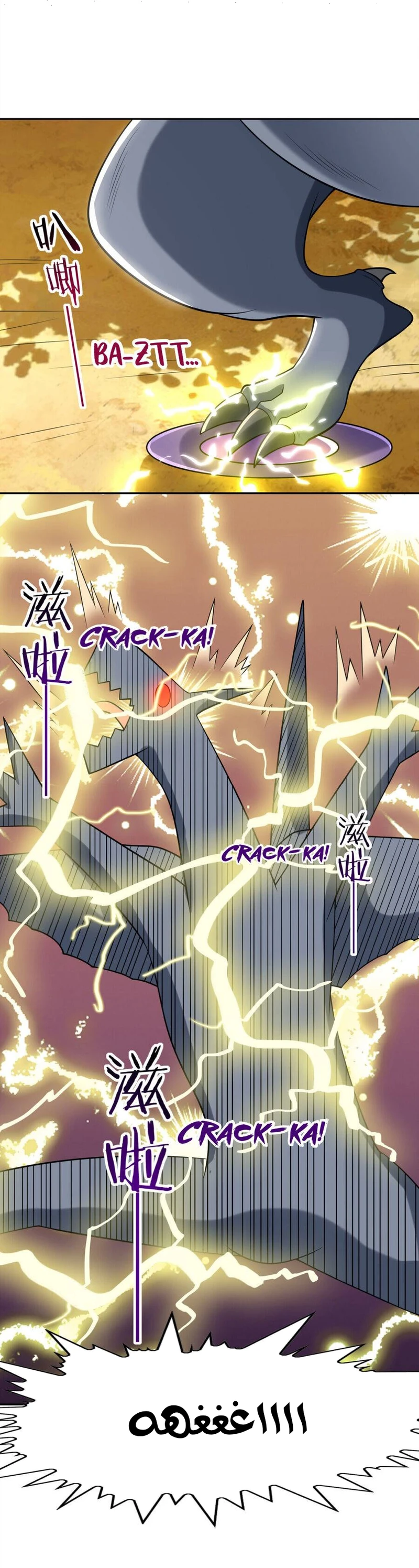 Chapter Image 8