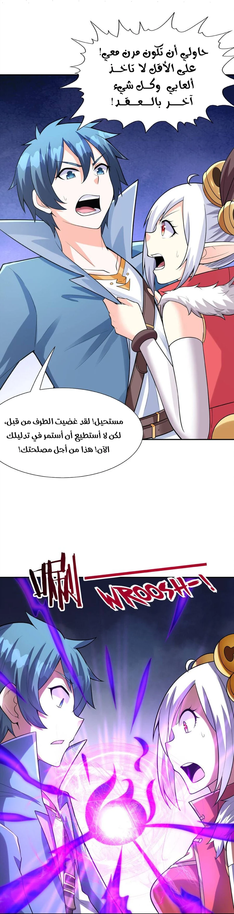 Chapter Image 15