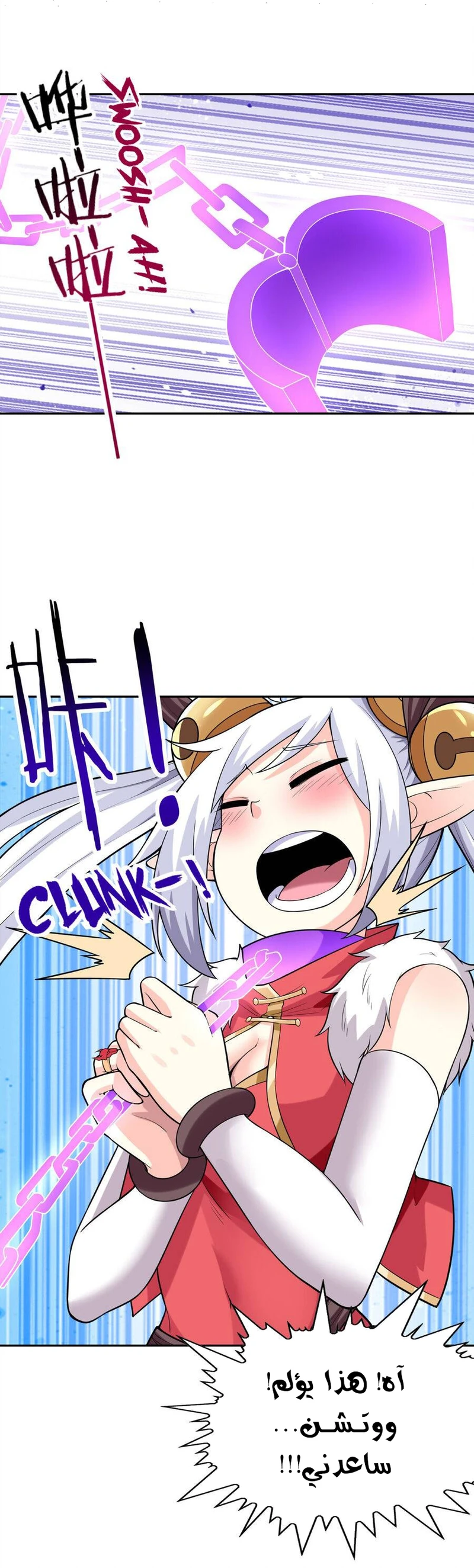 Chapter Image 17