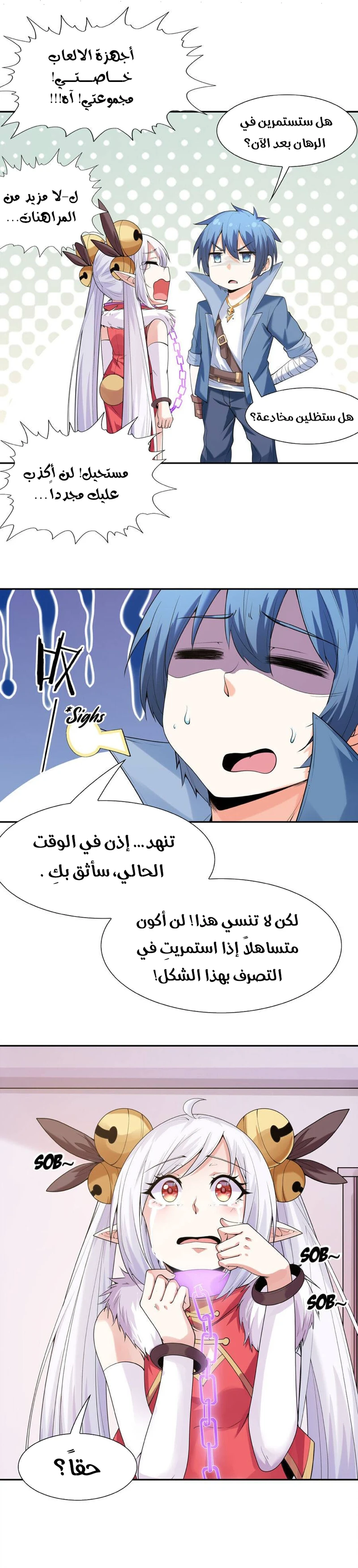 Chapter Image 24