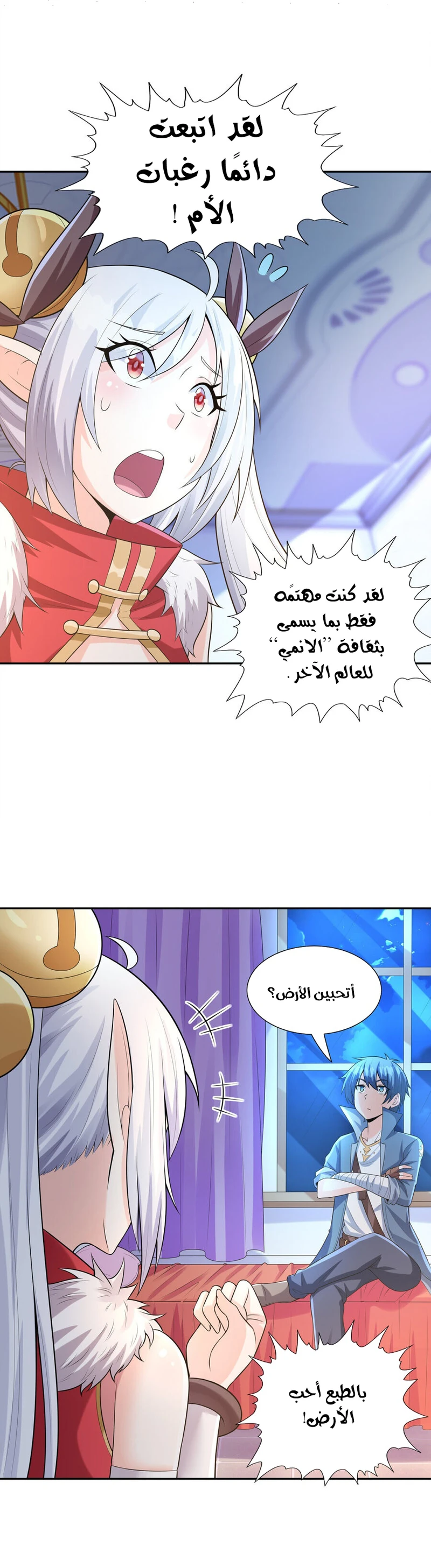 Chapter Image 2