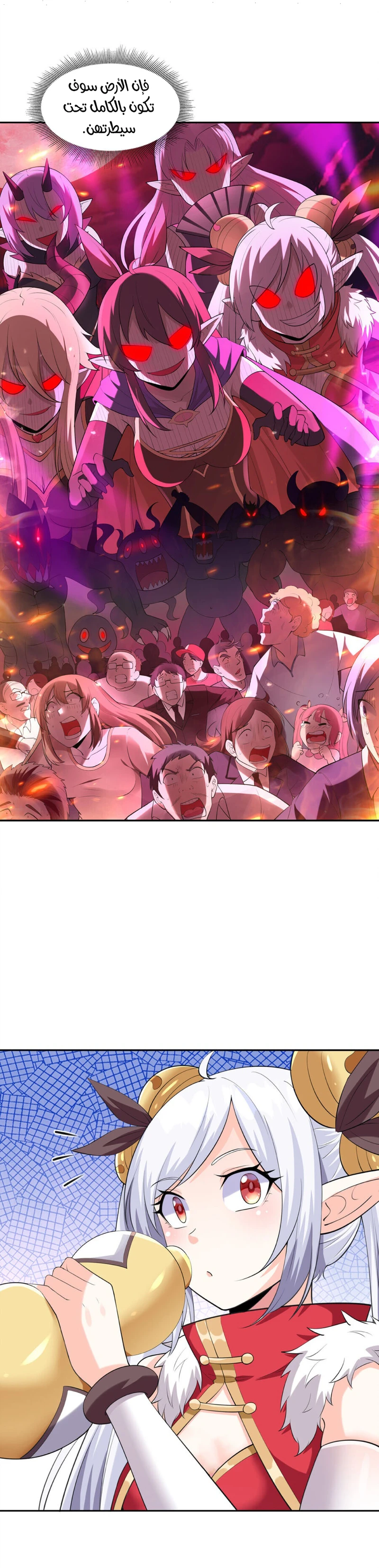 Chapter Image 7