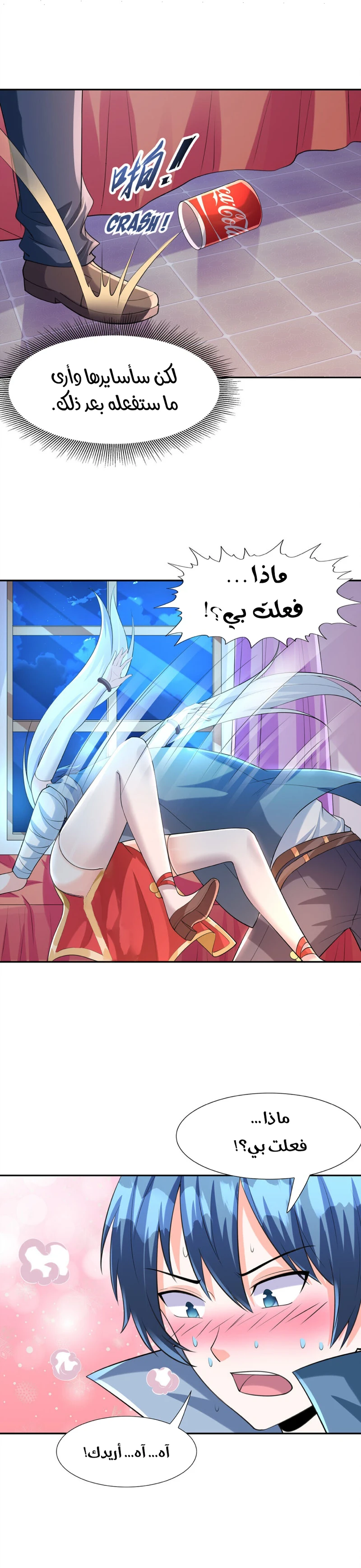 Chapter Image 13
