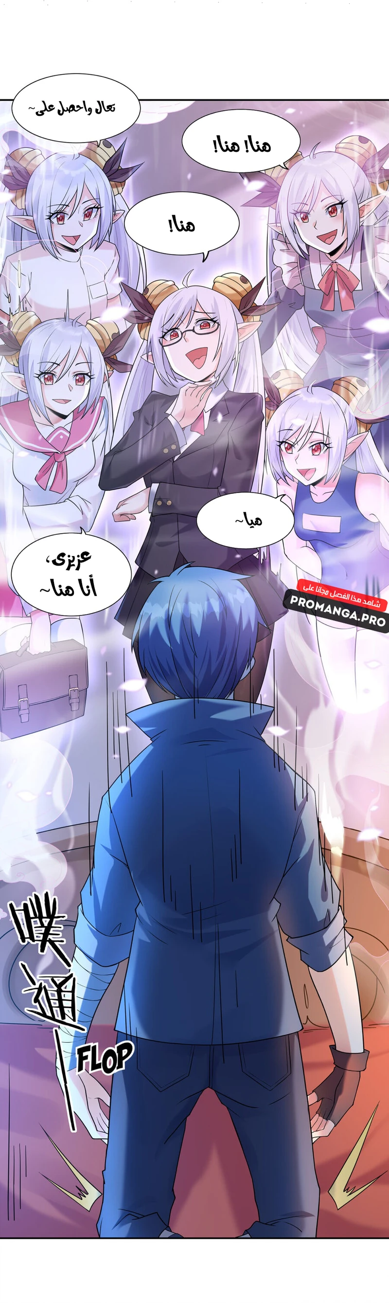 Chapter Image 17