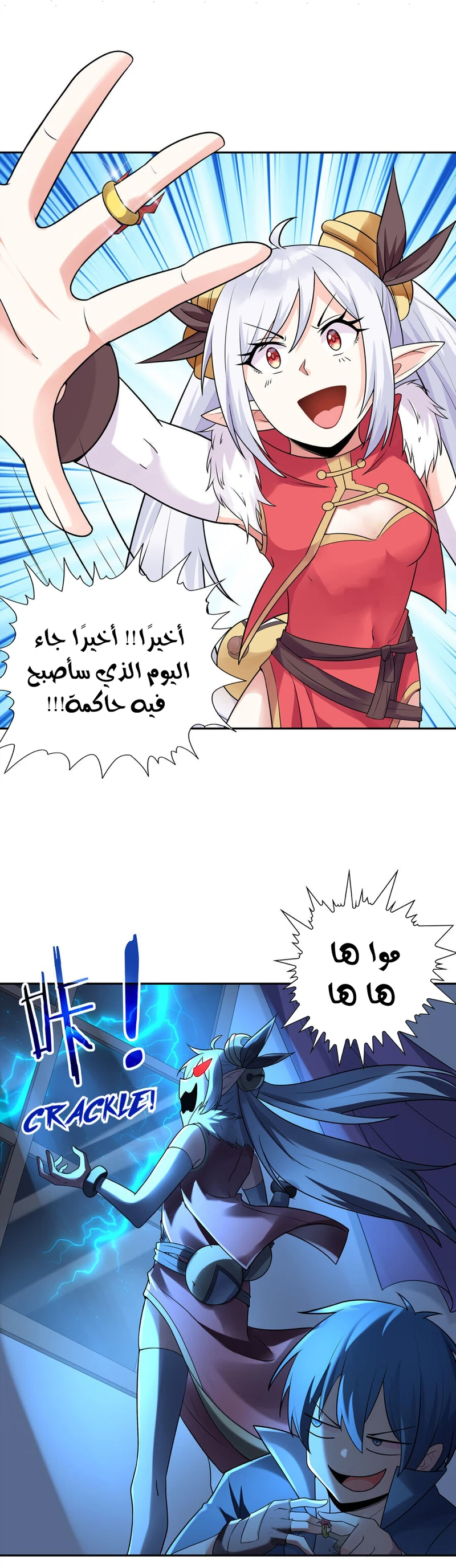 Chapter Image 22