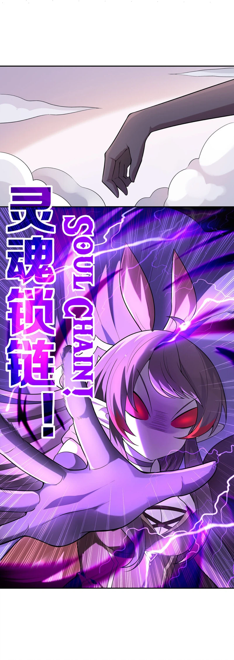 Chapter Image 7
