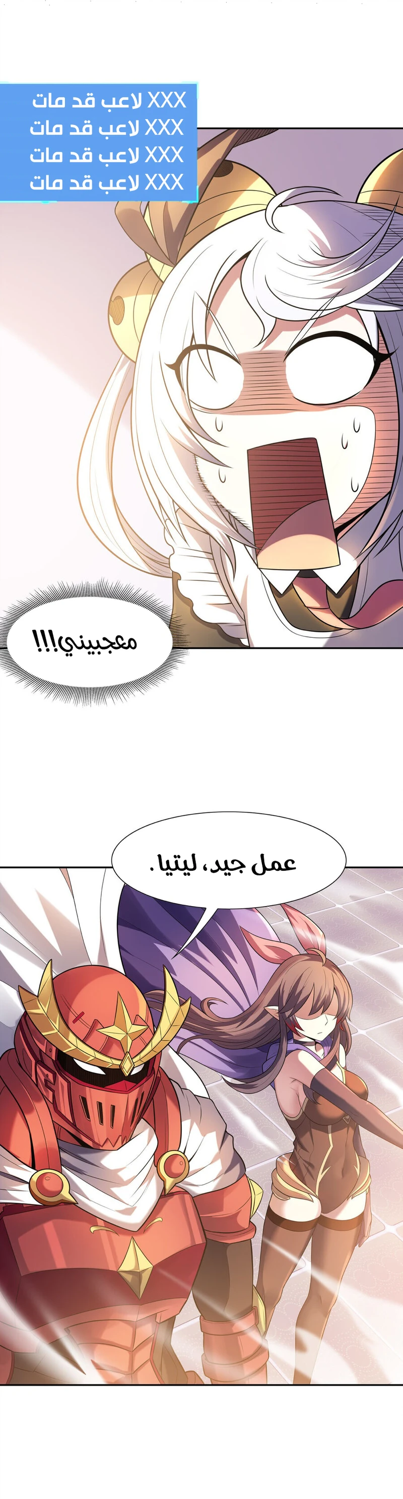Chapter Image 12