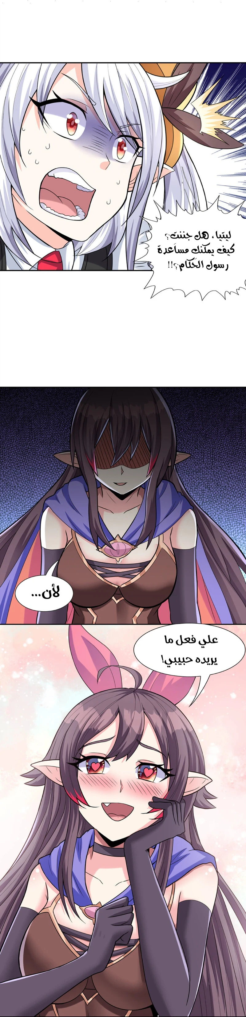 Chapter Image 13
