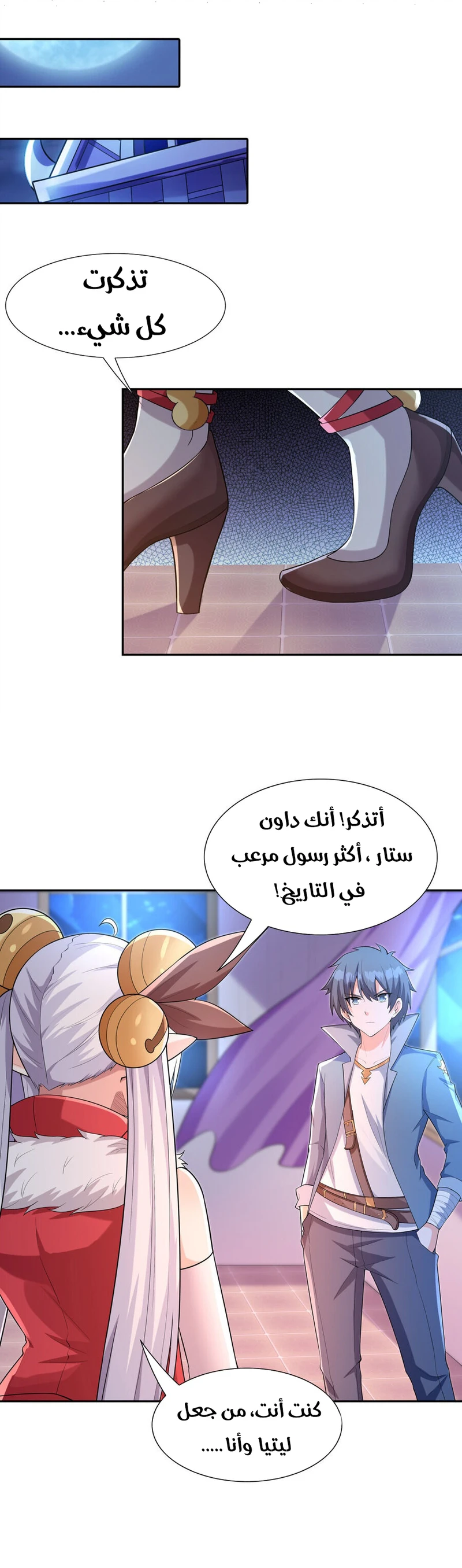 Chapter Image 16