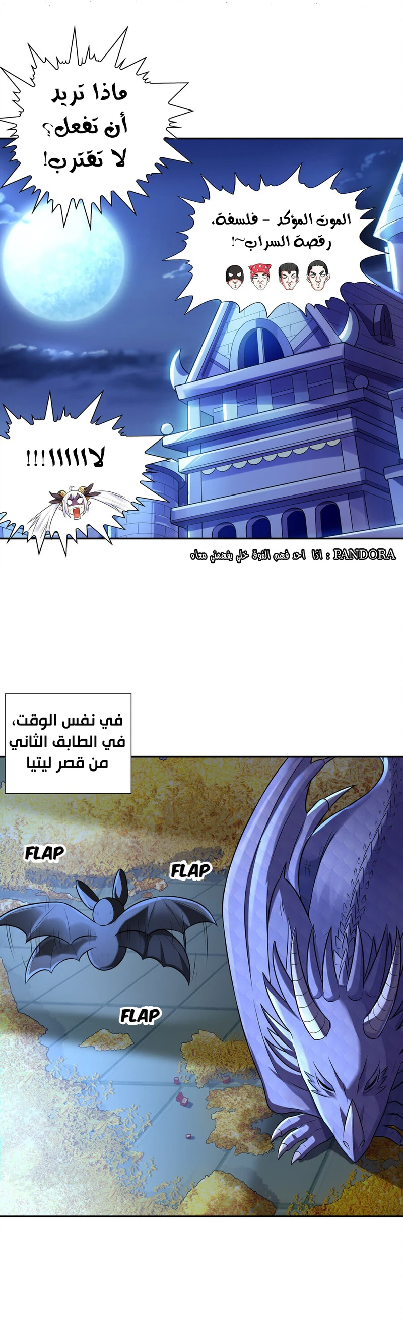 Chapter Image 25
