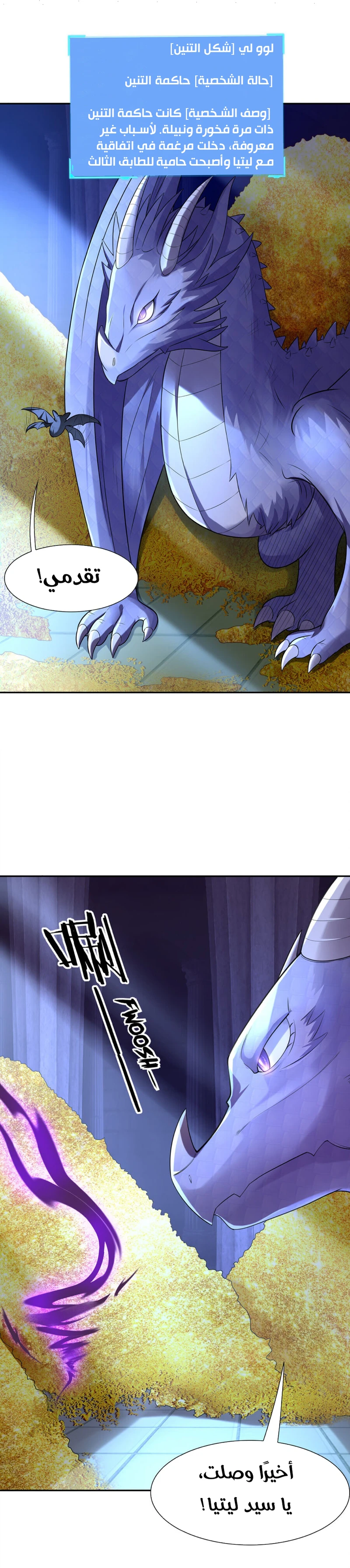 Chapter Image 27