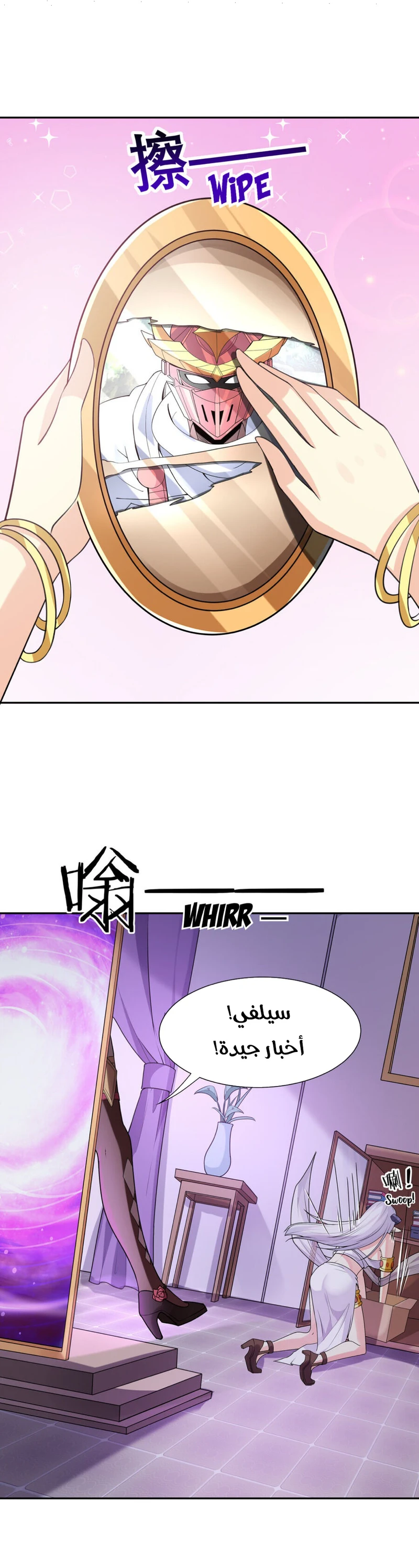 Chapter Image 32