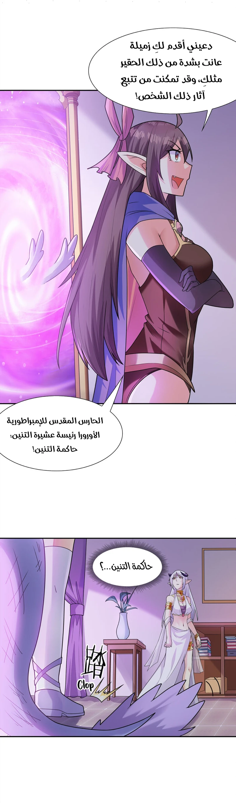Chapter Image 34