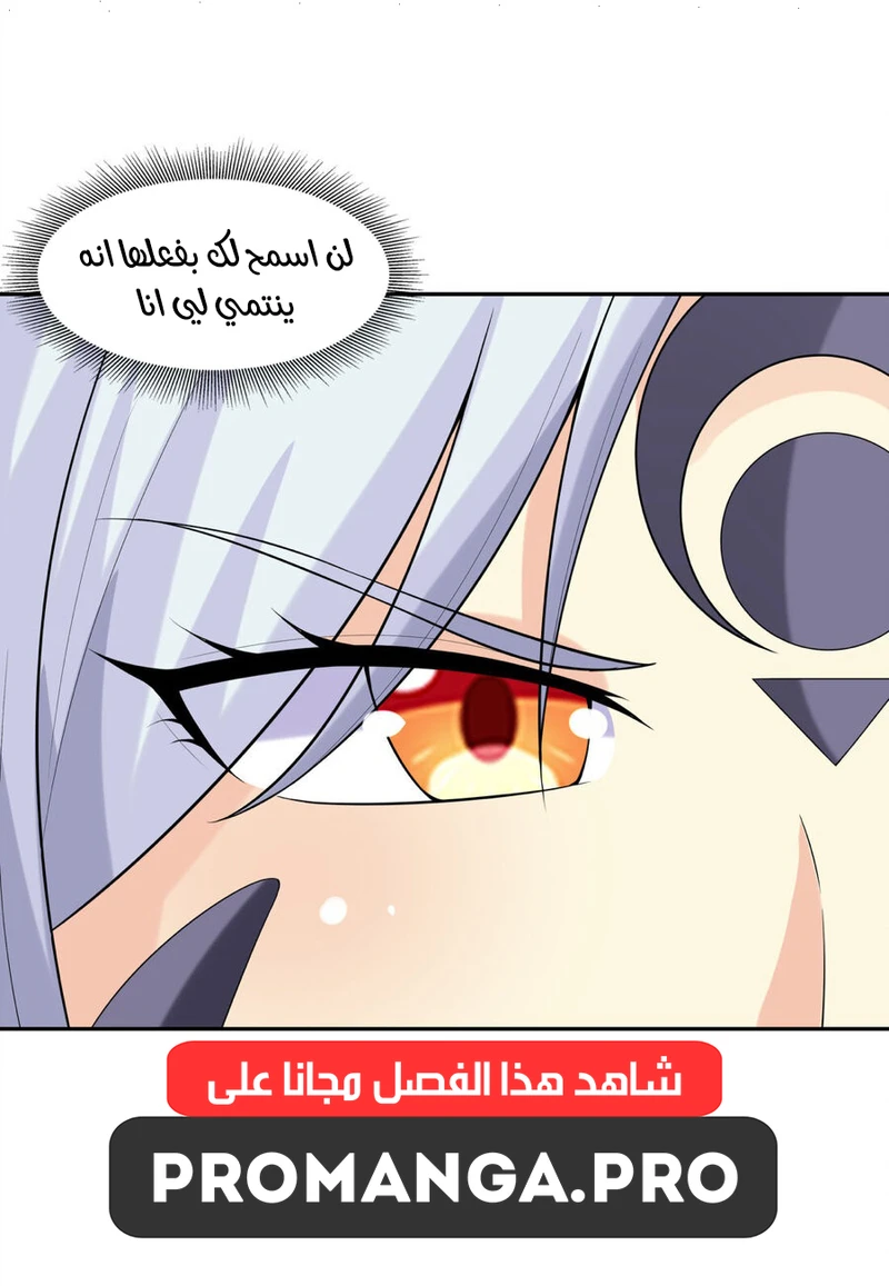 Chapter Image 46