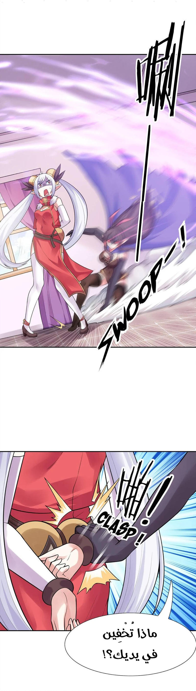 Chapter Image 3