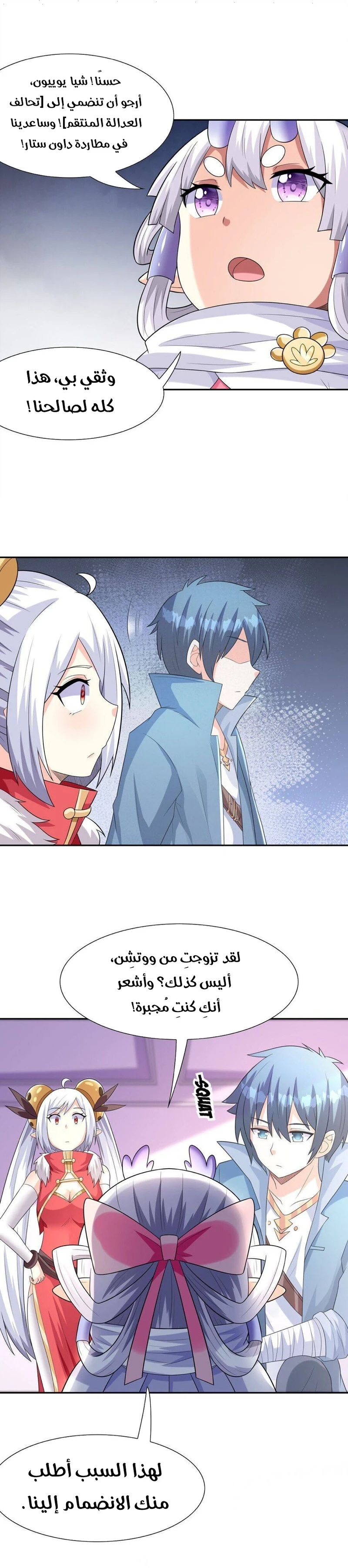 Chapter Image 14